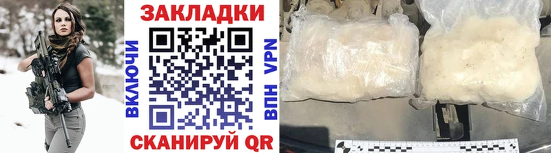 Купить наркотик аптеки Комсомольск Альфа ПВП  Метадон  Меф  Каннабис  Cocaine 