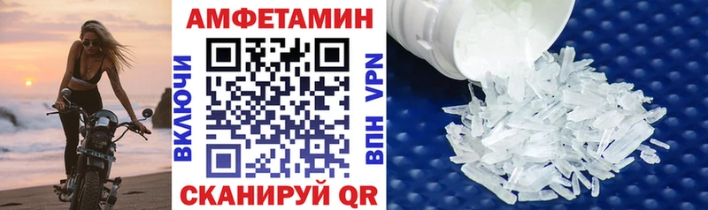 АМФЕТАМИН 97%  наркотики  Комсомольск 