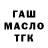 Alpha-PVP СК КРИС prtsnk