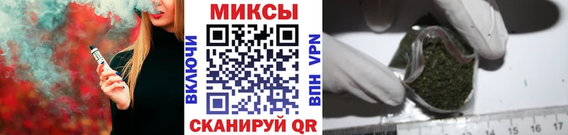 Бутират бутик  купить наркотики сайты  Комсомольск 