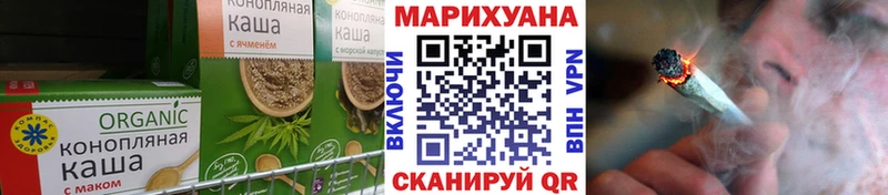 Cannafood конопля  Комсомольск 