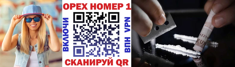 kraken онион  Комсомольск  COCAIN 97% 