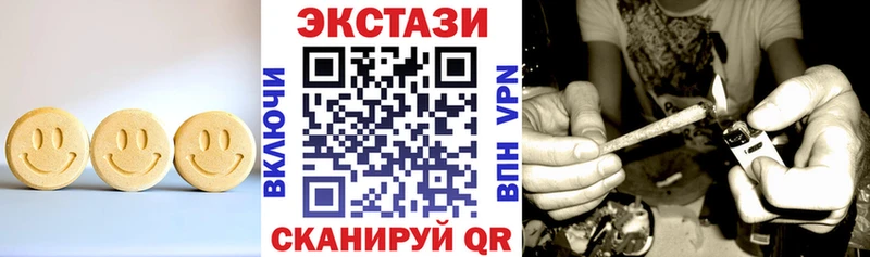 Ecstasy louis Vuitton  Комсомольск 