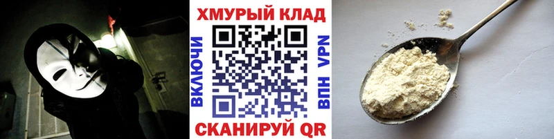 Героин VHQ  Комсомольск 