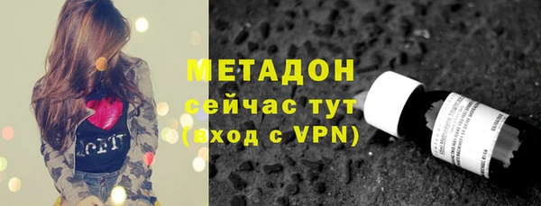 мдма Бугульма