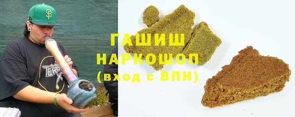 синтетический гашиш Богородск