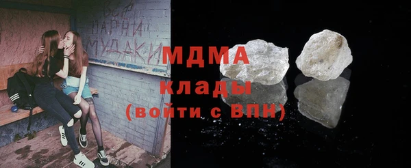 метадон Богородицк