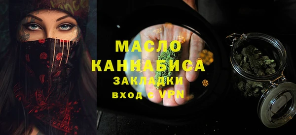синтетический гашиш Богородск