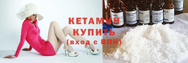 крисы Ступино