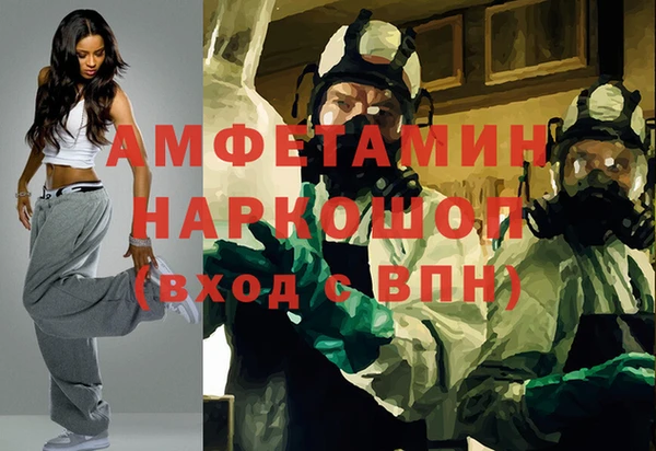 мдма Бугульма