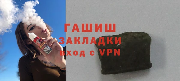 трава Строитель