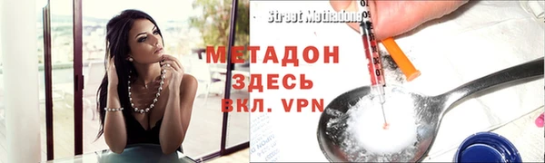 эйфоретик Бронницы
