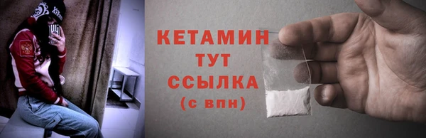 метадон Богородицк