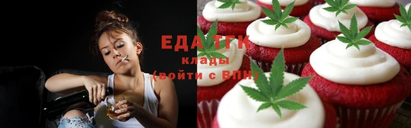 синтетический гашиш Богородск
