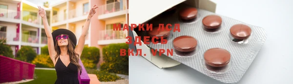 мдма Бугульма