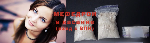 прущие грибы Сосновка