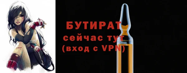 метадон Богородицк