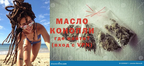 наркотики Сосновоборск