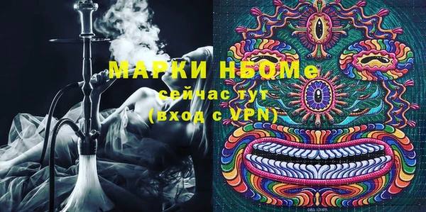 мдма Бугульма