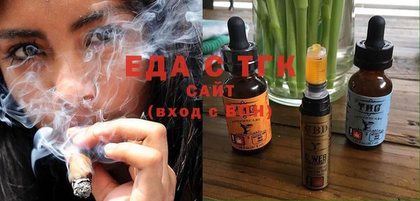 эйфоретик Бронницы