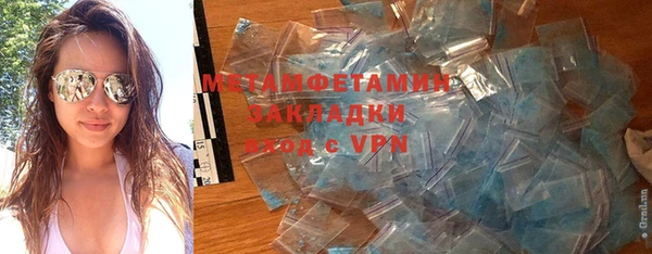 синтетический гашиш Богородск