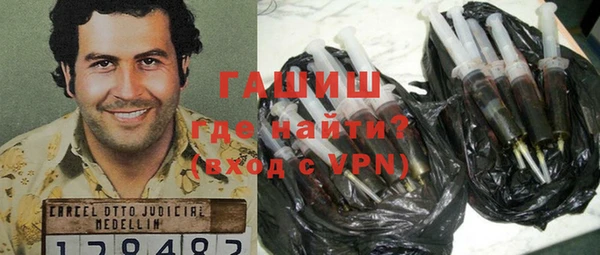 метадон Богородицк