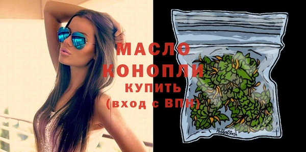 метадон Богородицк