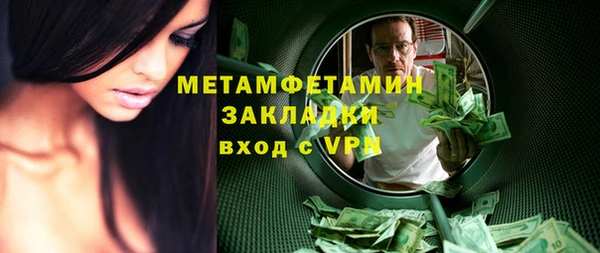 прущие крисы Бородино