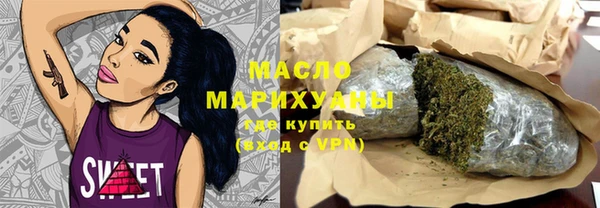 синтетический гашиш Богородск
