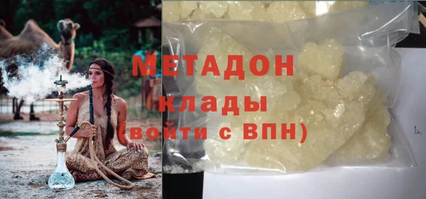 синтетический гашиш Богородск