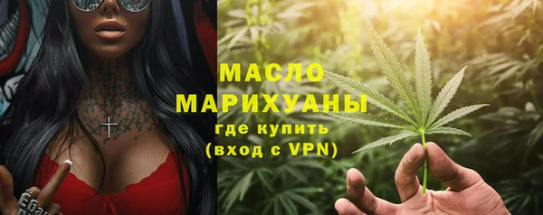 наркотики Сосновоборск