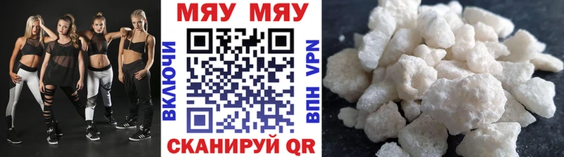 blacksprut зеркало Комсомольск Мефедрон кристаллы цена