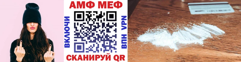где купить наркотик  Комсомольск  Метамфетамин мет 