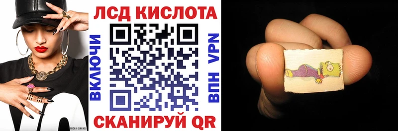 Марки 25I-NBOMe 1500мкг Комсомольск