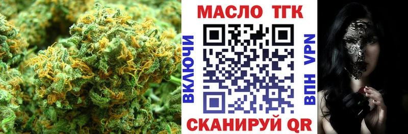 KRAKEN маркетплейс  shop формула  ТГК жижа  Комсомольск 