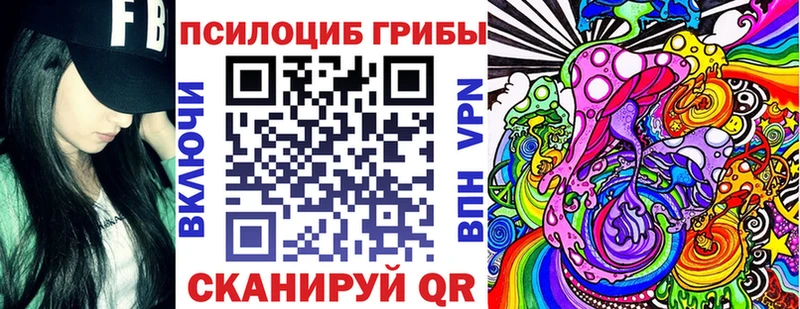 Псилоцибиновые грибы MAGIC MUSHROOMS  blacksprut как зайти  Комсомольск  наркошоп 
