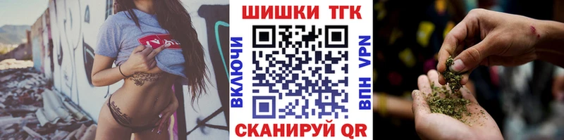 ОМГ ОМГ сайт  Комсомольск  Конопля индика 